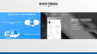 鼎維教育 引領未來，定制化教育軟件與系統開發的專業先鋒