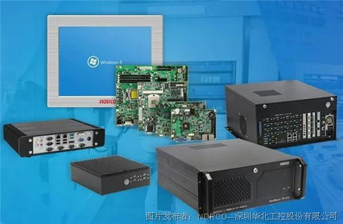 華北工控 以專用計(jì)算機(jī)與工控電腦，為智慧城市應(yīng)急聯(lián)動(dòng)系統(tǒng)注入硬核動(dòng)力