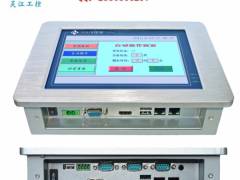 8寸工業(yè)平板電腦 嵌入式工業(yè)電腦與工控機(jī)一體機(jī)的全面解析